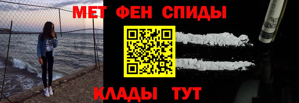 Заволжье  Amphetamine  МЕГА маркетплейс  Amphetamine Розовый  Вход с VPN 