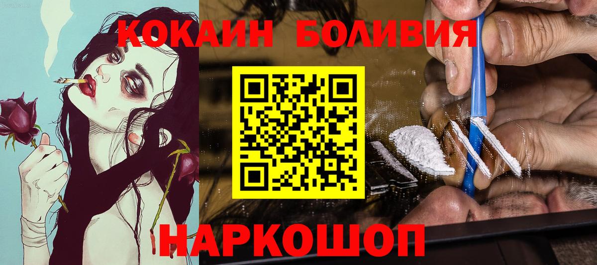 COCAIN Columbia Заволжье