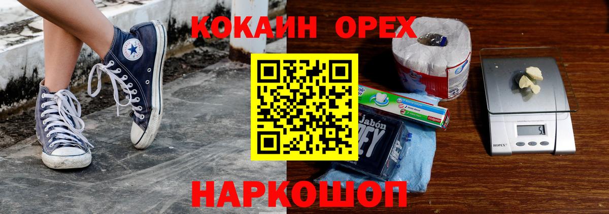 как найти закладки  Кокаин Columbia  Заволжье  Вход с VPN  КОКАИН Боливия 