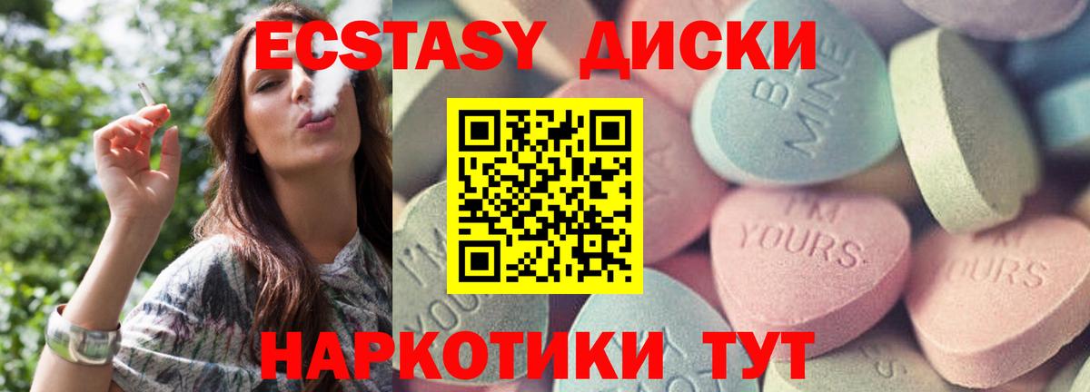 ЭКСТАЗИ DUBAI Заволжье