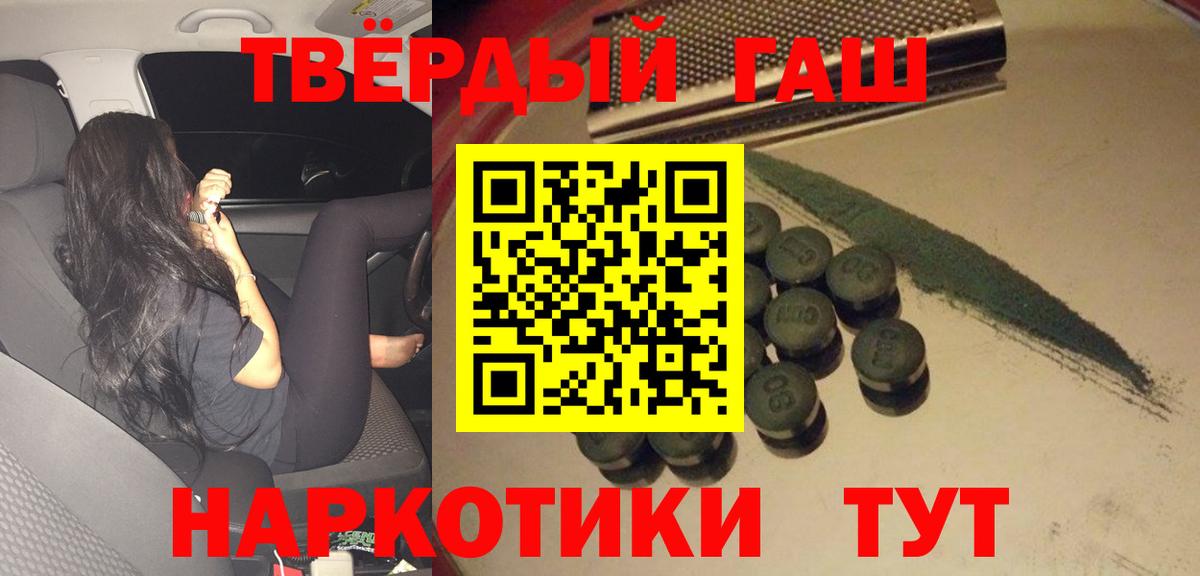 ГАШ Premium Заволжье