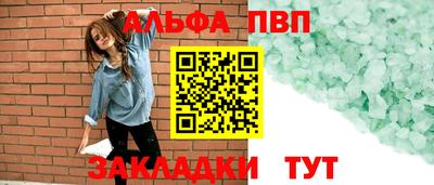 индика Ливны