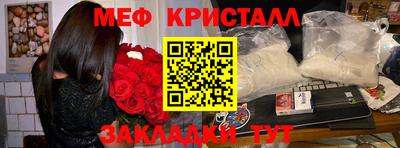 стаф Лесосибирск