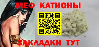 индика Ливны