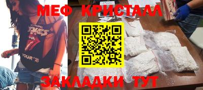 индика Ливны