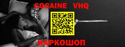индика Ливны