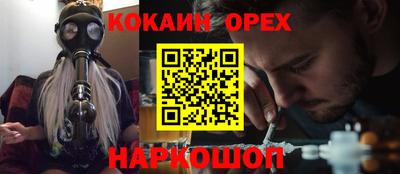 стаф Лесосибирск