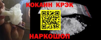 индика Ливны