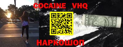 стаф Лесосибирск