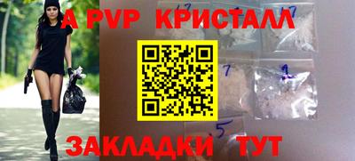 стаф Лесосибирск