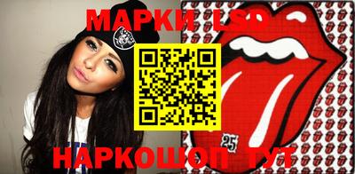 меф Ликино-Дулёво