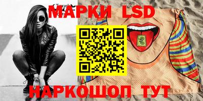 индика Ливны