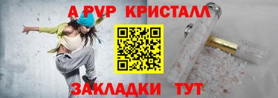 меф Ликино-Дулёво