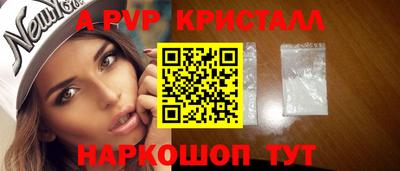 стаф Лесосибирск