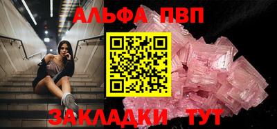 стаф Лесосибирск
