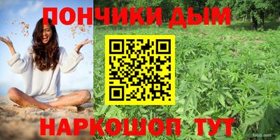 меф Ликино-Дулёво