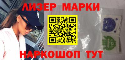 стаф Лесосибирск