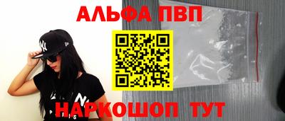 стаф Лесосибирск