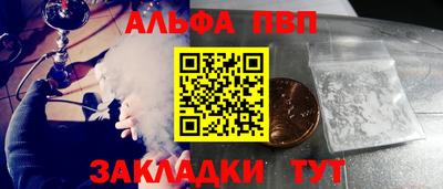 метадон Ахтубинск