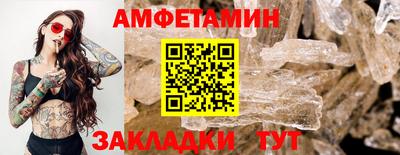 индика Ливны