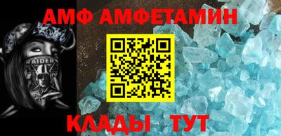 метадон Ахтубинск