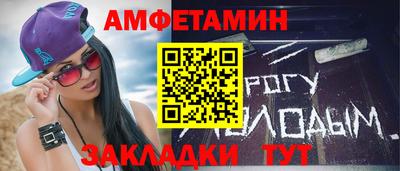 меф Ликино-Дулёво