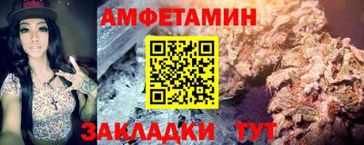 индика Ливны