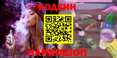 индика Ливны
