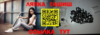 ALPHA PVP Асино