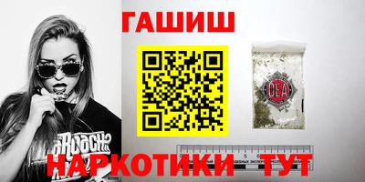 меф Ликино-Дулёво