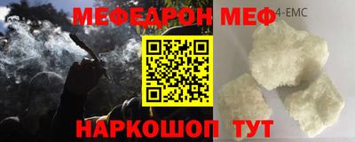 стаф Лесосибирск
