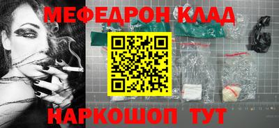 стаф Лесосибирск