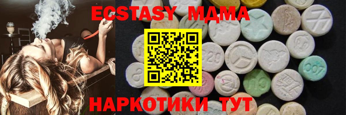 Мефедрон кристаллы  МАРИХУАНА  Вход с VPN  Кокаин  LSD-25  Заволжье  ГАШИШ 