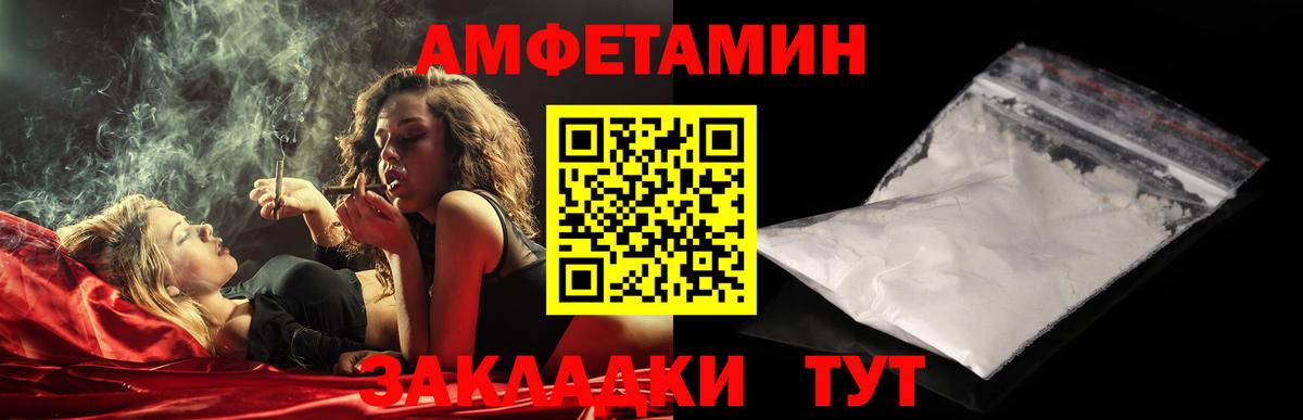 Первитин кристалл Заволжье