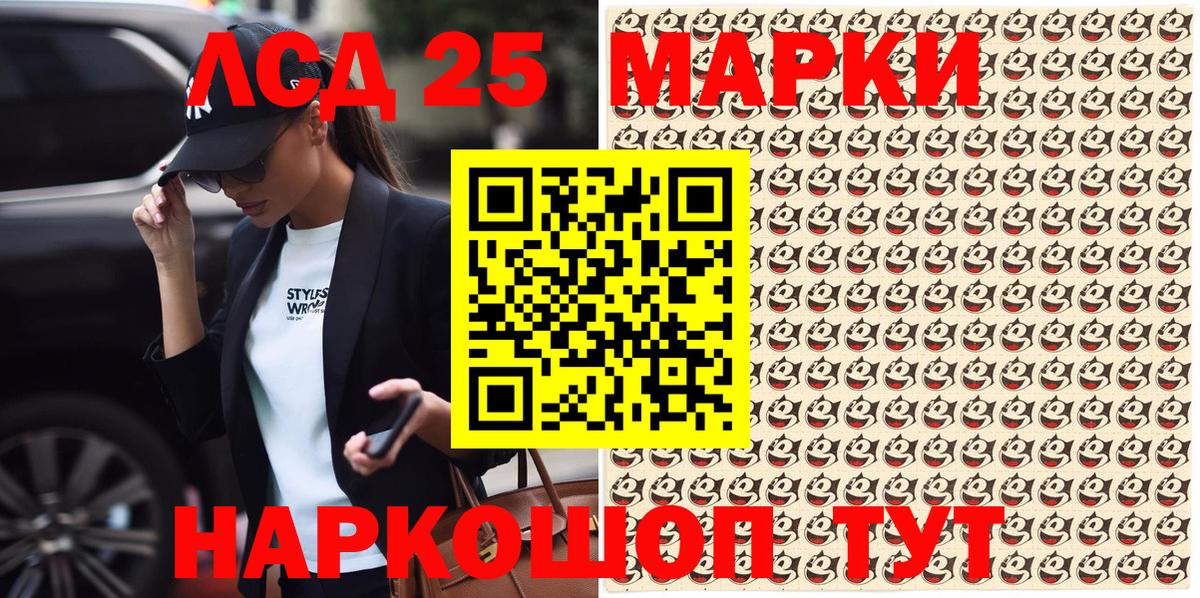Марки N-bome 1500мкг  Вход с VPN  Марки N-bome 1500мкг  Заволжье 