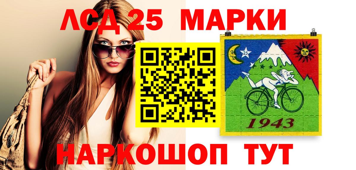Марки N-bome 1,5мг Заволжье