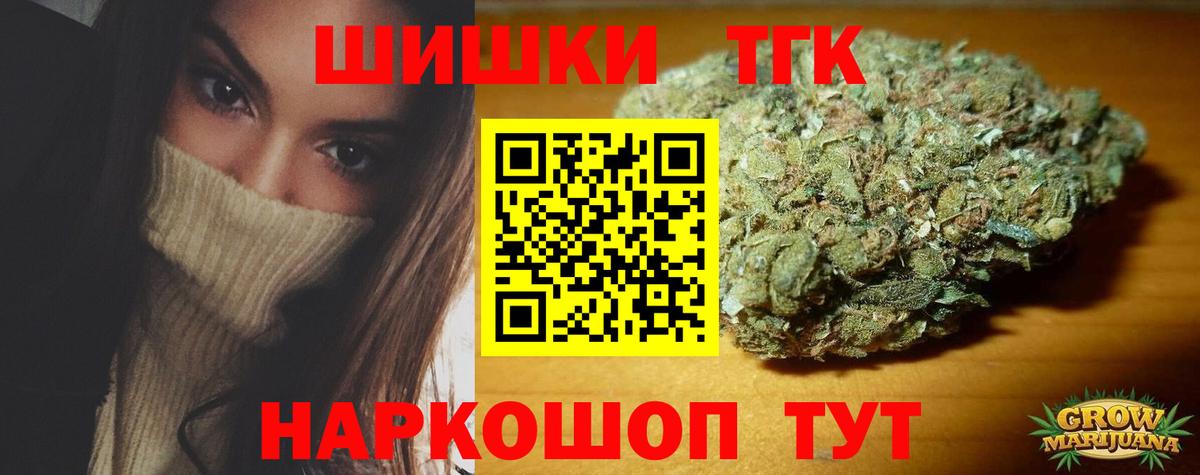 Бошки марихуана конопля Заволжье