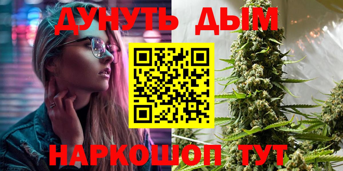 Марихуана сатива  Конопля AK-47  Заволжье  Канабис Bruce Banner  Вход с VPN  Марихуана Amnesia 